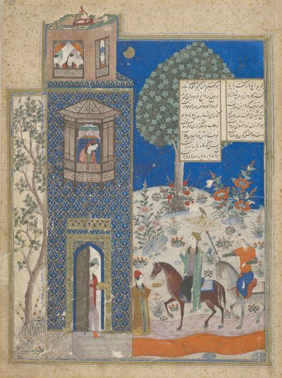 Khusraw at the Castle of Shirin, from a Manuscript of the Khusraw and Shirin by Nizami by Unbekannt Unbekannt